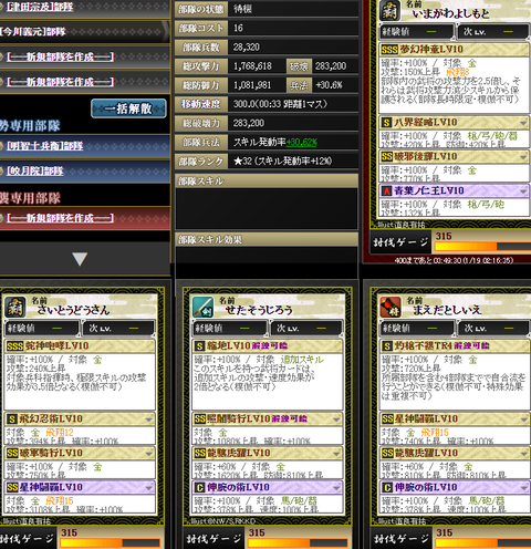火力2