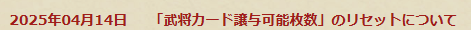 譲与