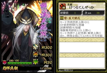 祝傑⑥
