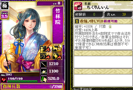 竹林レベル１０