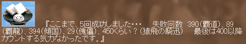 かるさん