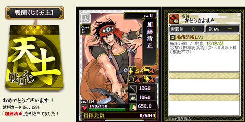天上1