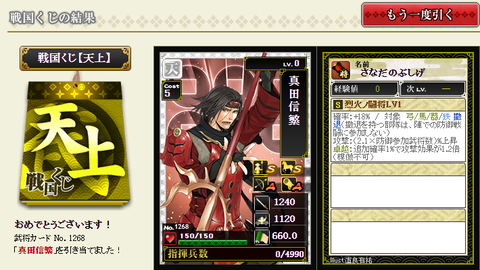 影天上2