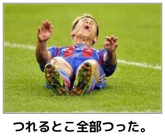 全部釣った