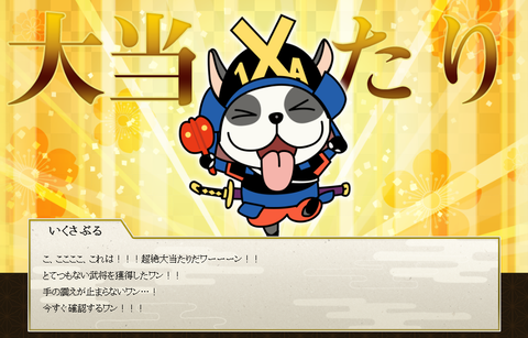 ふぶパラレル確定