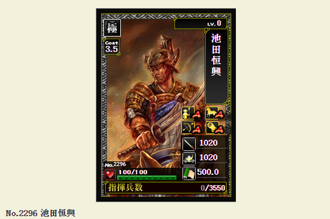 交換候補2