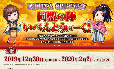 いべんとうぃーく1