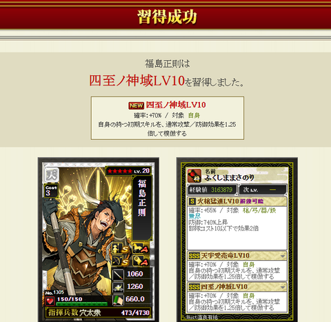 本自マネ１