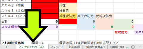 シート