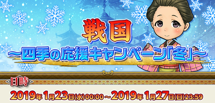 覇道返しについて 妄想 ｈ31年1月22日戦国ixa ガリレオブログ Fx ゲーム