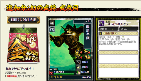 B金くじ9