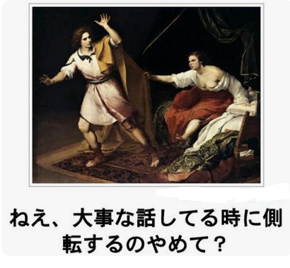 側転