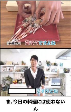 自慢