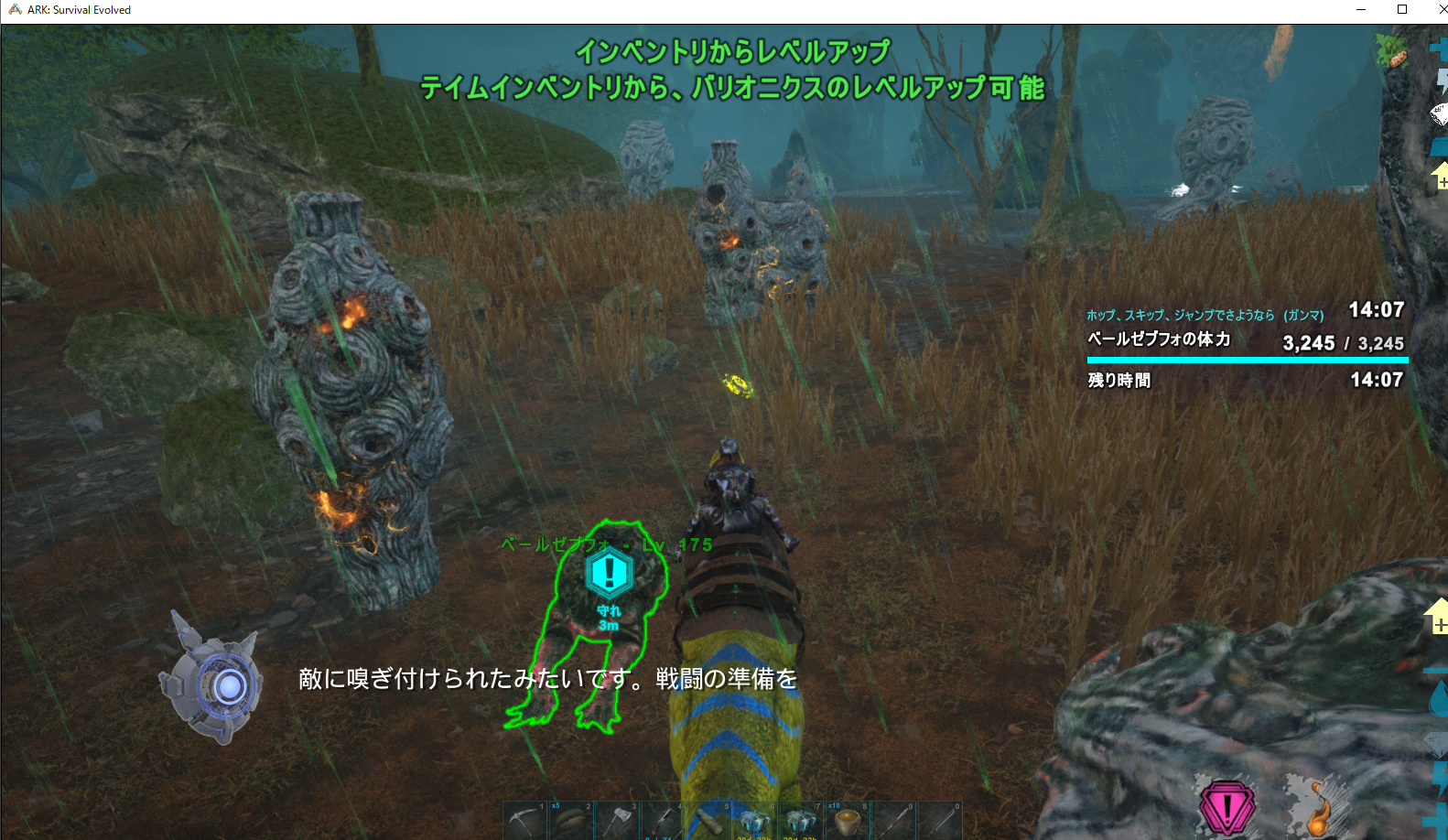 Arkジェネシス鈍足日記 沼 ブラッドストーカーテイム ガリレオブログ Fx ゲーム Arkジェネシス鈍足日記 沼 ブラッドストーカーテイム ガリレオブログ Fx ゲーム