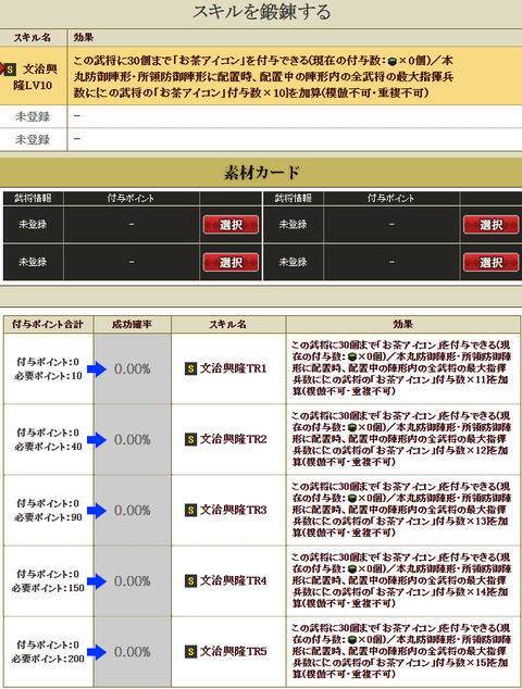 茶30