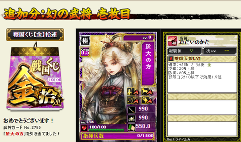 第二金ふ６