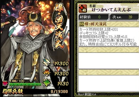 祝傑⑧