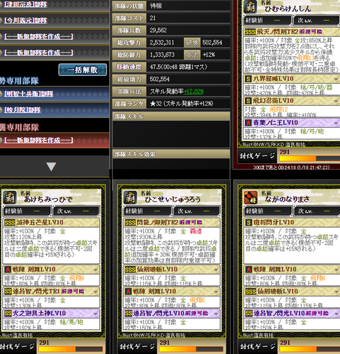 火力1