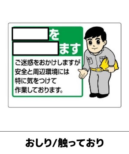 おしり