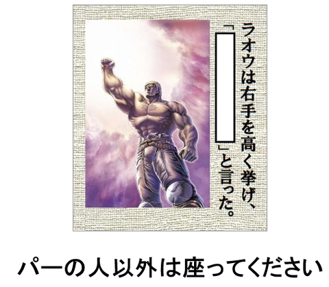 パー
