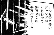ウォーズマン理論3