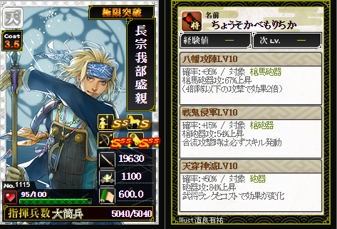 彫塑