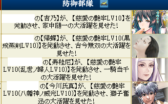 吉乃４②