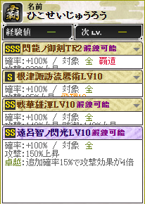 比古４