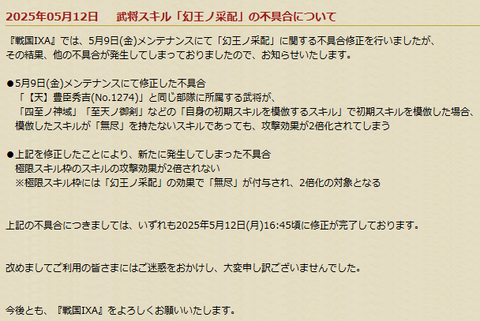 結果