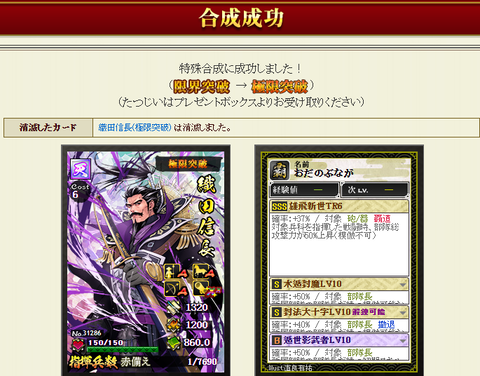 継承合成か