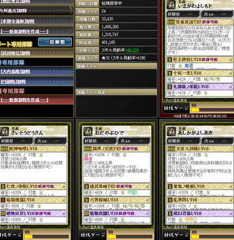 かげ最新4