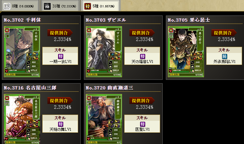 影幻6