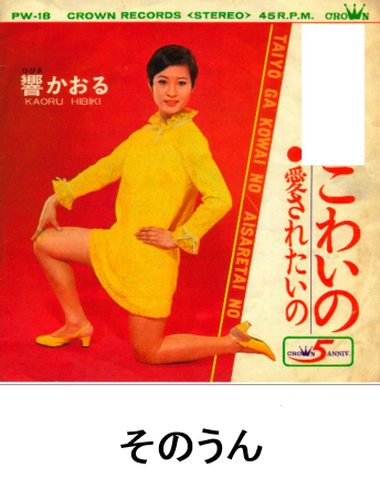 名曲