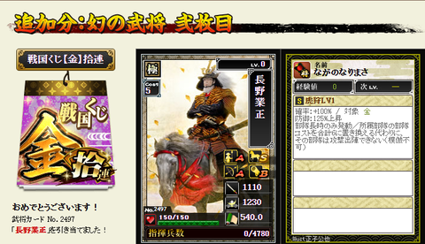 第二か金4