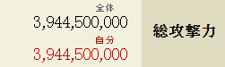 4合最新★