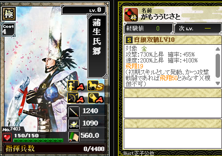 蒲生