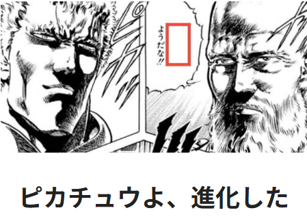 ピカ