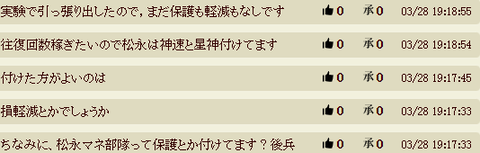 内茶2