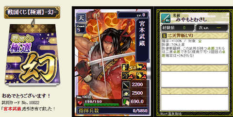 2幻8