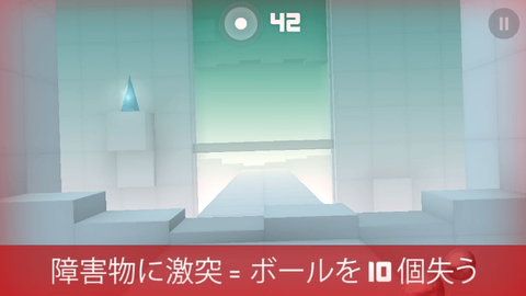 障害物に激突