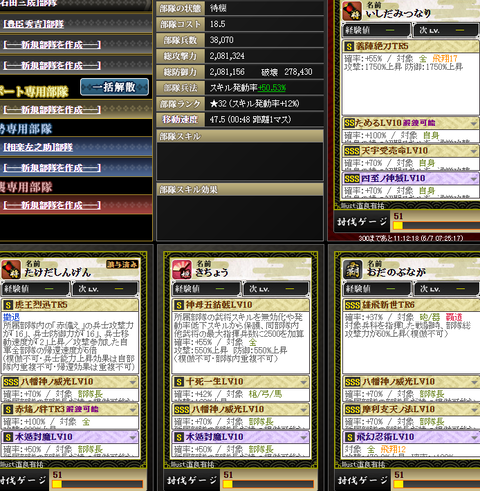火３