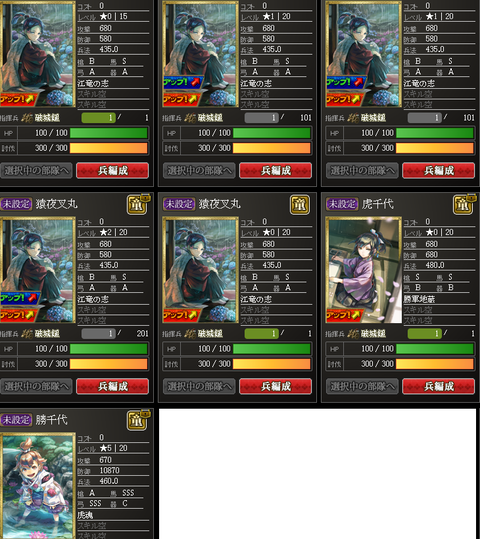 影譲与不可２