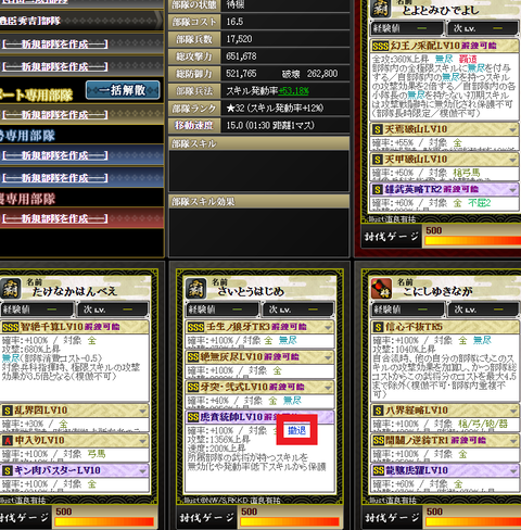 無尽撤退
