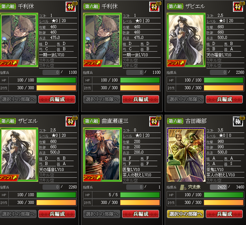 茶人2
