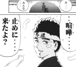 拓