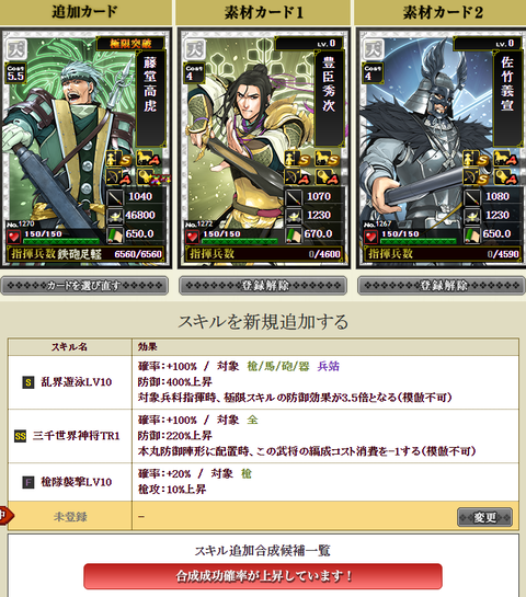 藤堂極限１