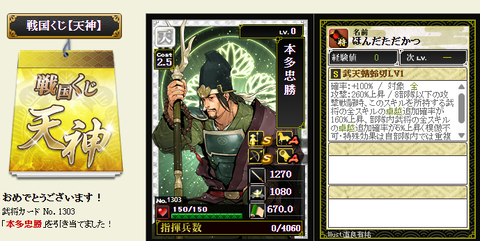 天神⭐１０