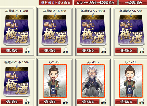 賞品5
