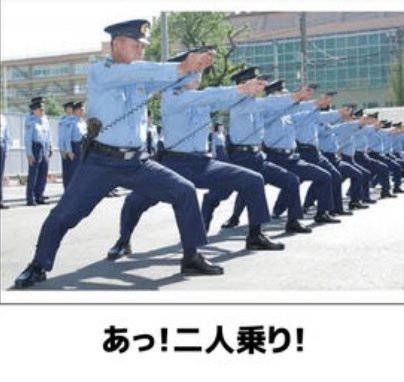 違反