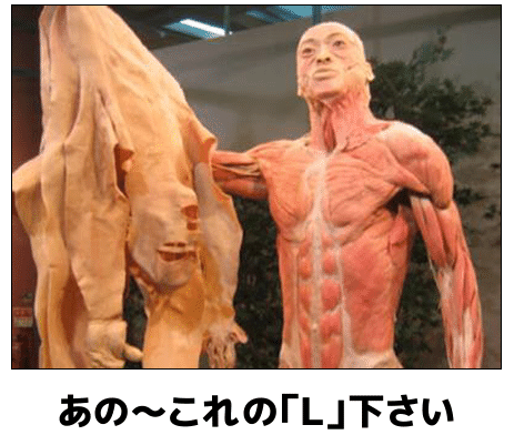 付け替え